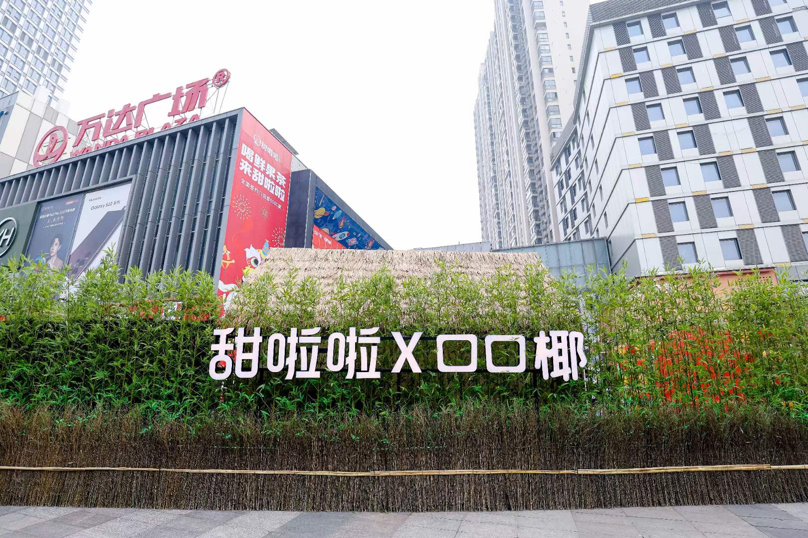 《甜啦啦X口口椰，打造跨年聯名新玩法》