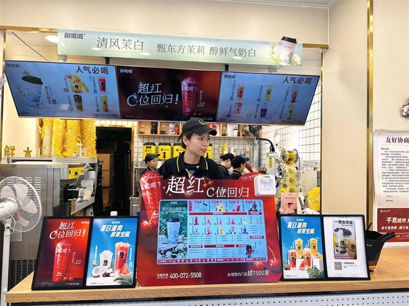 問鼎零售界“奧斯卡”，甜啦啦三位店長榮膺“CCFA金牌店長