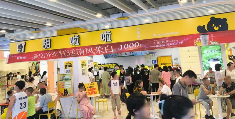 國(guó)慶假期盤火旅游消費(fèi)，甜啦啦部分門店同比增幅超500%