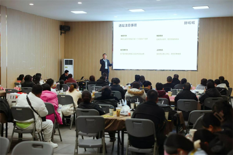 蓄力奔赴新程，甜啦啦12月飲品推介會現場簽約圓滿落幕！