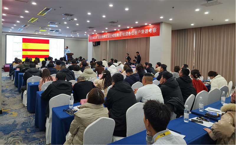 甜啦啦石家莊招商會圓滿落幕，共繪河北市場甜蜜藍圖