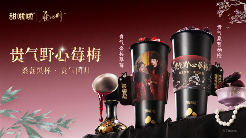 甜啦啦女性創業者群像，看見當代